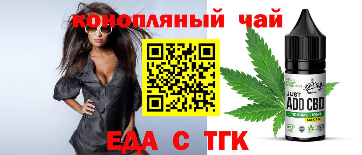 Воскресенск  Canna-Cookies конопля  Вход с VPN 