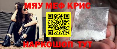 шишки Краснокаменск