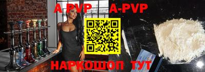 меф VHQ Краснодар