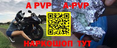 шишки Краснокаменск