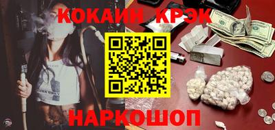 меф VHQ Краснодар