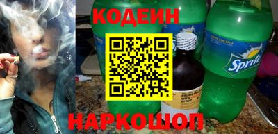шишки Краснокаменск