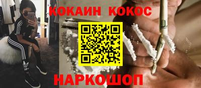 PSILOCYBIN Краснознаменск