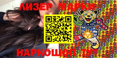 PSILOCYBIN Краснознаменск