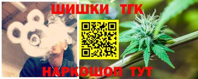 шишки Краснокаменск