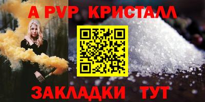 СК Кунгур