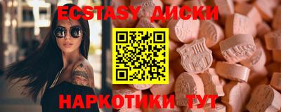 меф VHQ Краснодар