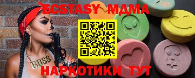 PSILOCYBIN Краснознаменск