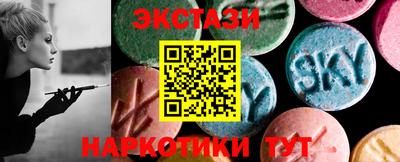 шишки Краснокаменск