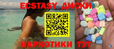 PSILOCYBIN Краснознаменск