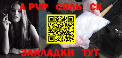 СК Кунгур
