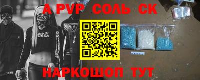 PSILOCYBIN Краснознаменск
