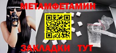 mdma Кулебаки