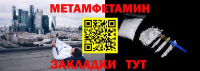 меф VHQ Краснодар