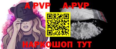 меф VHQ Краснодар
