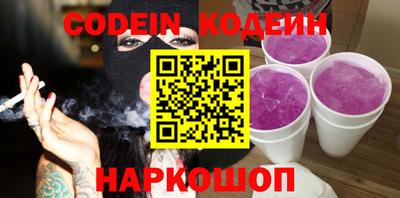 PSILOCYBIN Краснознаменск