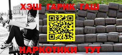 шишки Краснокаменск