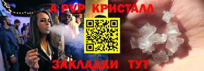 шишки Краснокаменск