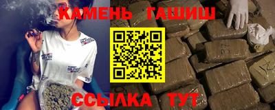 шишки Краснокаменск