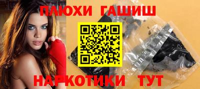 PSILOCYBIN Краснознаменск