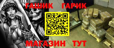 меф VHQ Краснодар