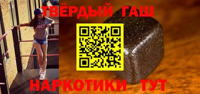 шишки Краснокаменск