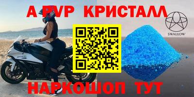 шишки Краснокаменск
