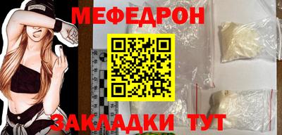 шишки Краснокаменск