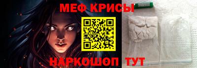СК Кунгур