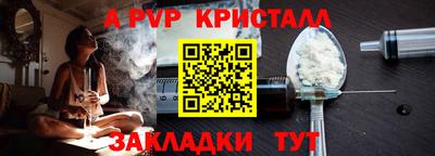 меф VHQ Краснодар