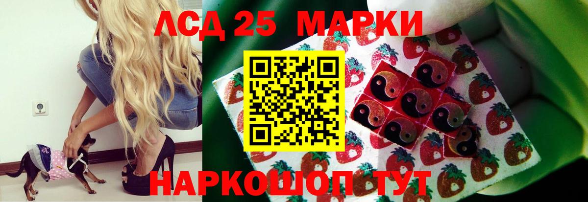 LSD-25 экстази ecstasy  Вход с VPN  Лсд 25 экстази ecstasy  Лсд 25 экстази  Воскресенск 