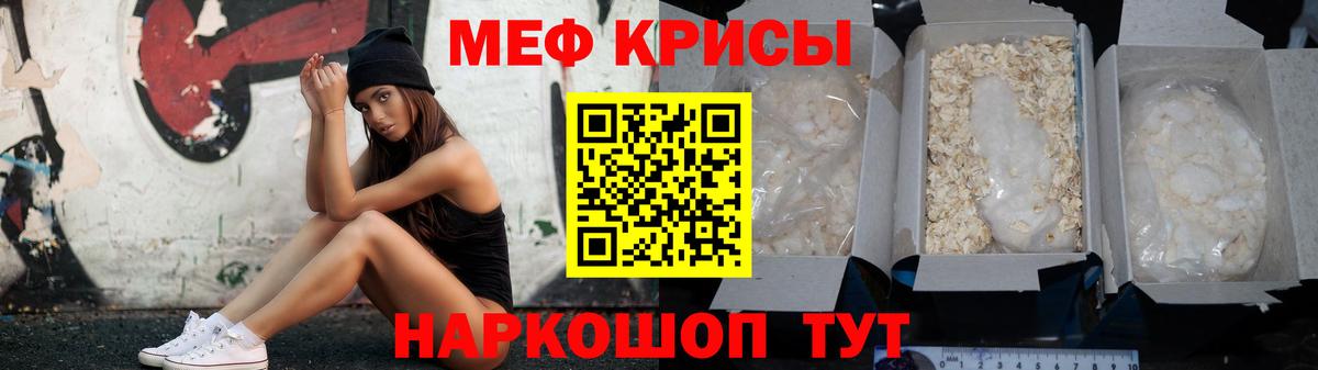 mega как зайти  Мефедрон  Вход с VPN  Меф кристаллы  Мефедрон мяу мяу  Воскресенск 