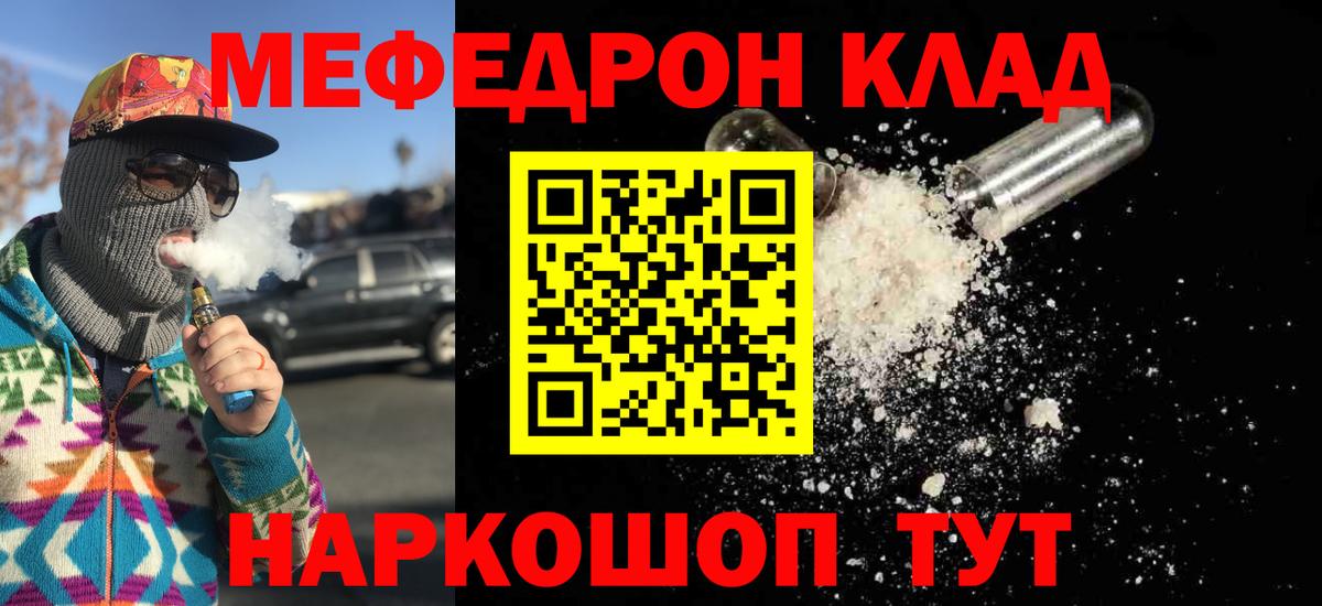 Кокаин  Воскресенск  Вход с VPN  ГАШ  МДМА  Меф МЯУ МЯУ кристаллы  МАРИХУАНА 