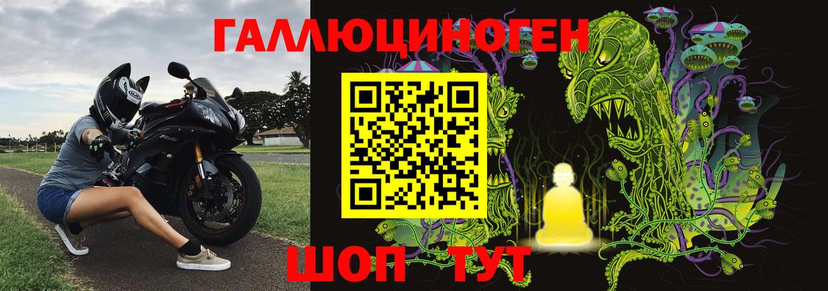 Галлюциногенные грибы мицелий  Вход с VPN  Воскресенск 