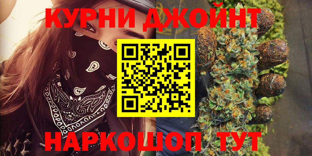 Бошки Шишки AK-47 Воскресенск